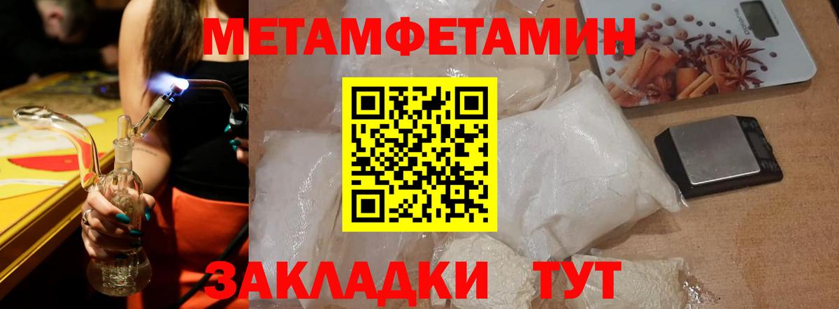 АМФ VHQ  Амфетамин  Ступино  Вход с VPN  Amphetamine 