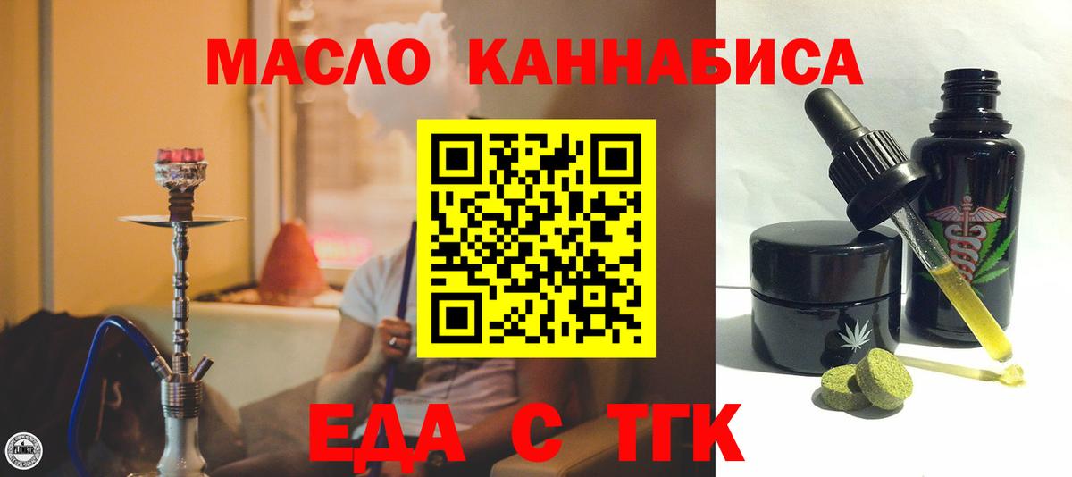 Ступино  Canna-Cookies конопля  Вход с VPN 