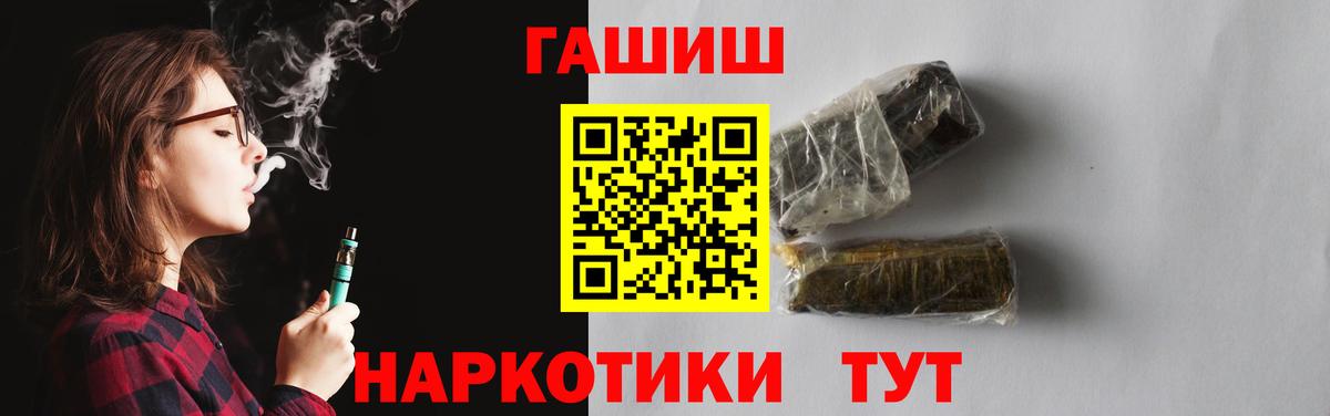 Меф МЯУ МЯУ кристаллы  Каннабис  Вход с VPN  Ступино  ГАШ  КОКАИН 