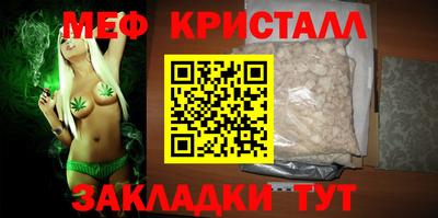 альфа пвп Пенза