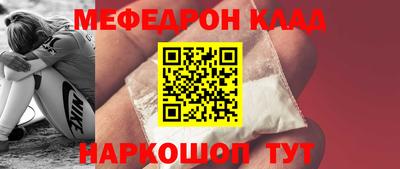 альфа пвп Пенза