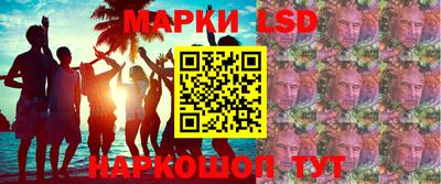 бутират Партизанск