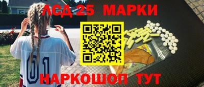 бутират Партизанск