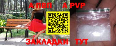 бутират Партизанск