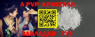 бутират Партизанск