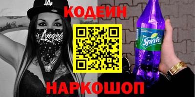 альфа пвп Пенза