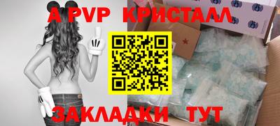 бутират Партизанск
