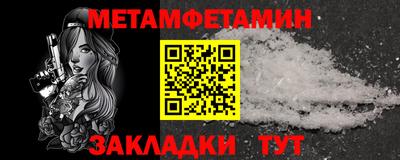 бутират Партизанск