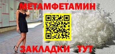 бутират Партизанск
