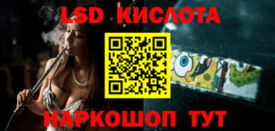 бутират Партизанск