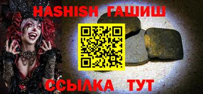 бутират Партизанск