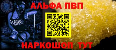 бутират Партизанск