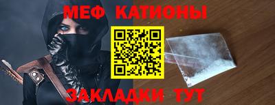бутират Партизанск
