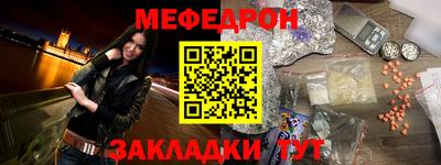 альфа пвп Пенза