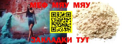 альфа пвп Пенза