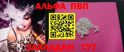 бутират Партизанск