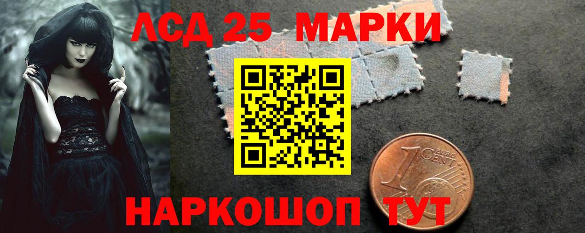 Лсд 25 экстази ecstasy  ЛСД экстази ecstasy  Ступино  Вход с VPN 